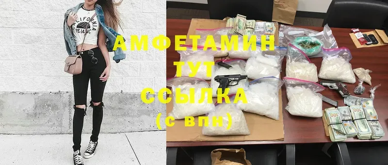 гидра как войти  Североуральск  Amphetamine 98%  закладка 