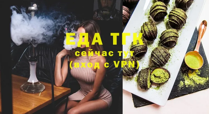 Canna-Cookies марихуана  MEGA маркетплейс  Североуральск 