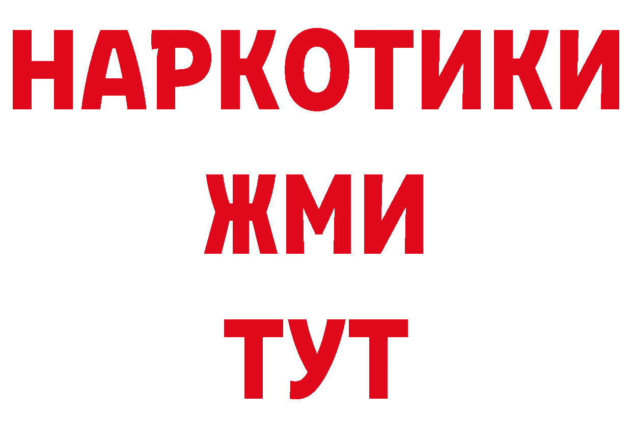 Магазин наркотиков площадка наркотические препараты Североуральск